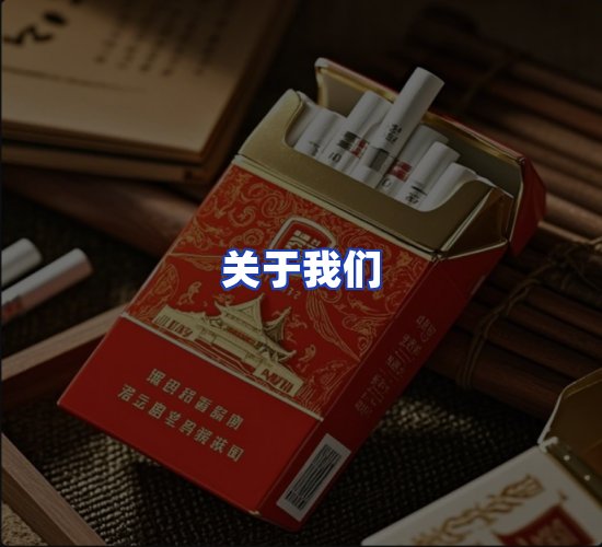 公司总部